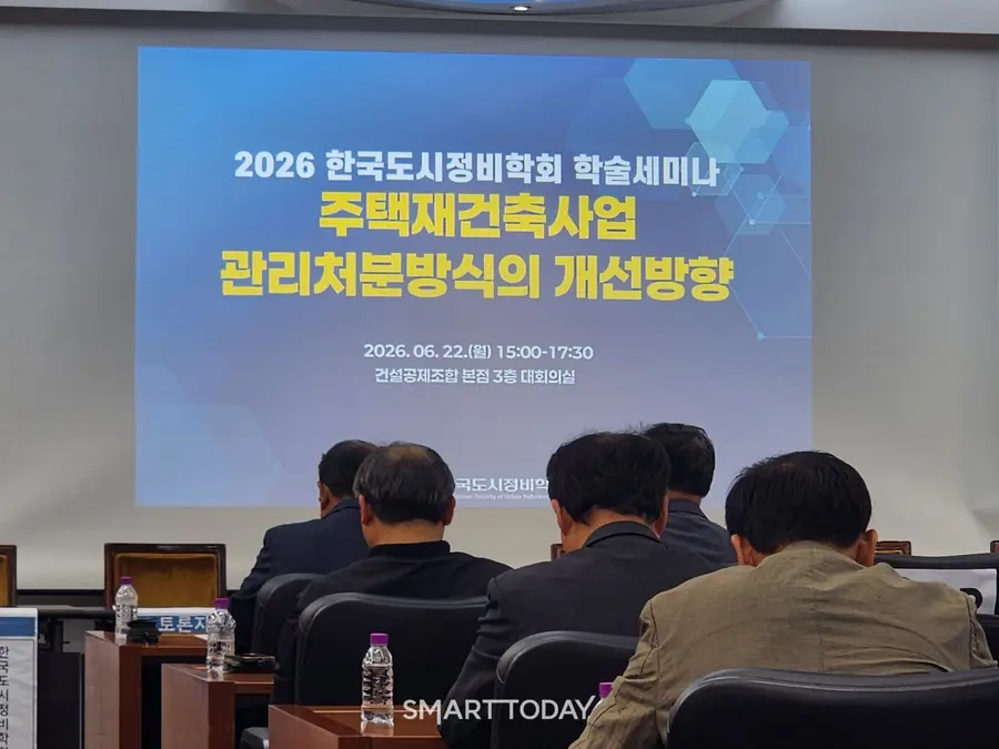 토론회장 전경. 출처=김종현 기자