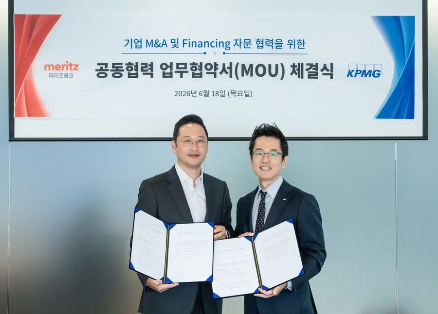 메리츠증권 리테일 부문장 이경수 전무(왼쪽)와 KPMG 재무자문(Deal Advisory) 부문장 김이동 대표(오른쪽)가 지난 18일 열린 협약식에서 기념사진을 촬영했다.