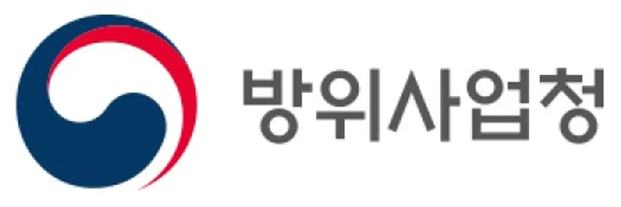 방위사업청