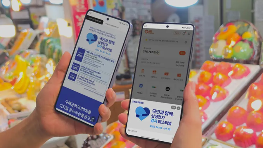 (사진=삼성전자)