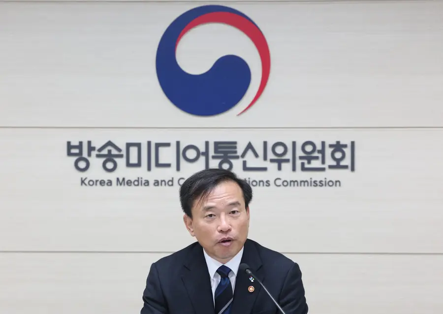 김종철 방송미디어통신위원장. 연합뉴스