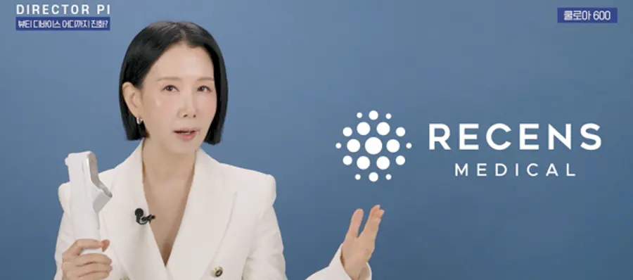 COOLA 600을 설명하는 디렉터파이 | 사진 = 리센스메디컬