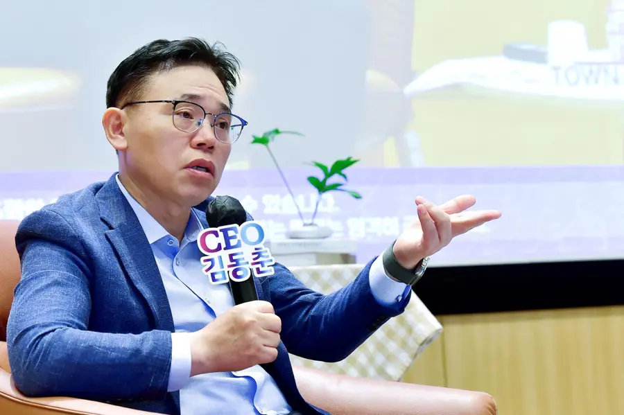 김동춘 LG화학 대표이사가 타운홀 미팅서 발언하고 있다. 출처=LG화학