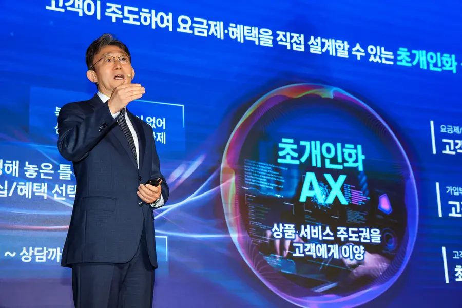KT 박윤영 대표가 6일 'AX 플랫폼 컴퍼니'와 관련한 사업 전략을 발표하고 있다. KT 제공 