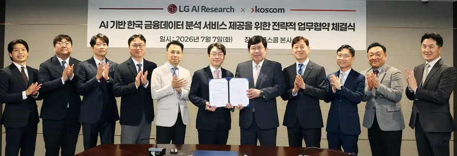 LG AI연구원과 코스콤이 7일 서울 여의도 코스콤 본사에서 AI 기반 한국 금융 데이터 분석 서비스 제공을 위한 전략적 업무협약을 체결하고 있다. 사진 왼쪽에서 다섯 번째부터 이화영 LG AI연구원 사업개발부문장, 임우형 LG AI연구원 공동 연구원장, 윤창현 코스콤 사장, 이창진 코스콤 전무. LG 제공