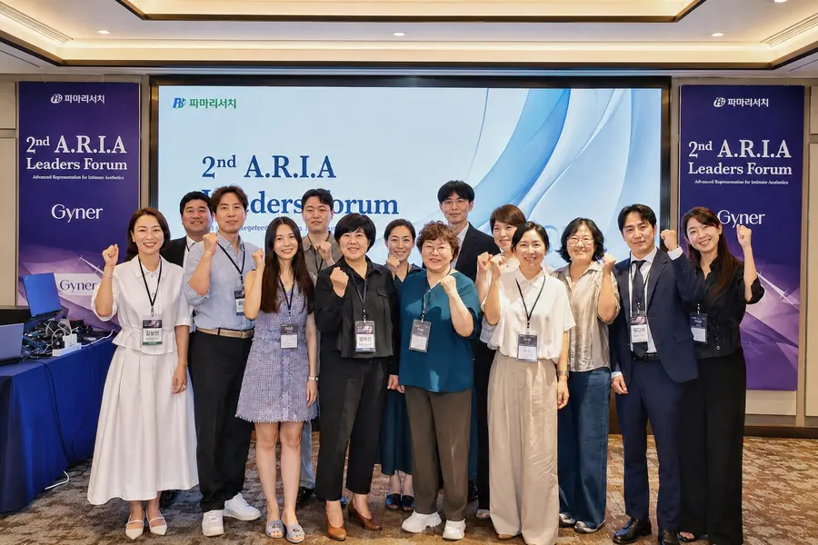 '제2회 A.R.I.A 리더스 포럼(A.R.I.A Leaders Forum)' 참석자들이 기념촬영을 하고 있다.