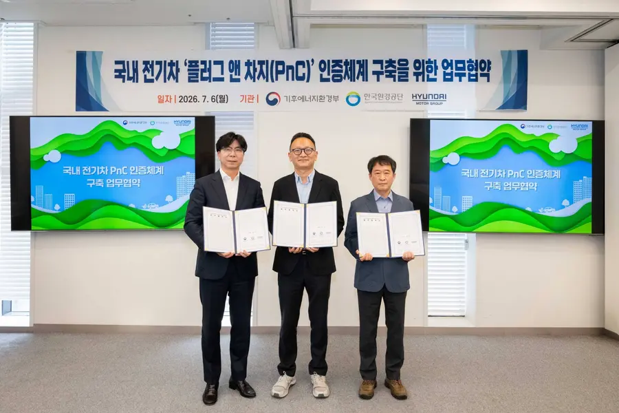 현대차그룹 EV인프라전략실장 정규원 상무, 기후에너지환경부 박판규 탈탄소녹색수송혁신과장, 한국환경공단 홍철규 친환경모빌리티처장이 ‘국내 전기차 PnC 인증체계 구축을 위한 업무협약(MoU)’ 체결식에서 기념 사진을 촬영하는 모습. 현대차 제공