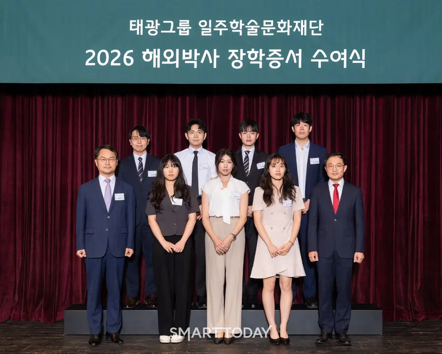 김민수 일주학술문화재단 이사장(앞줄 맨왼쪽)과 조성훈 일주재단 해외박사 동문회장(앞줄 맨오른쪽)이 8일 서울 종로구 흥국생명빌딩에서 열린 '일주학술문화재단 제34기 해외박사 장학증서 수여식'에서 신규 장학생들과 기념촬영을 하고 있다. (사진=태광그룹)