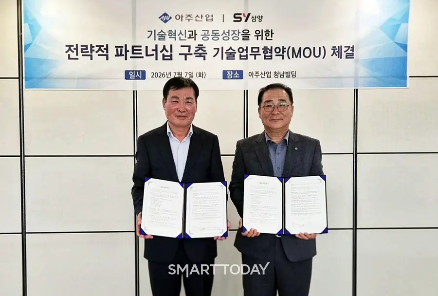 아주산업과 에스와이삼양이 지난 7일 서울 서초구 아주산업 본사에서 특수콘크리트 기술협력을 위한 전략적 파트너십을 체결했다. 유재현 에스와이삼양 사장(왼쪽)과 문승만 아주산업 대표가 기념 사진을 촬영하고 있다. (사진=아주산업)