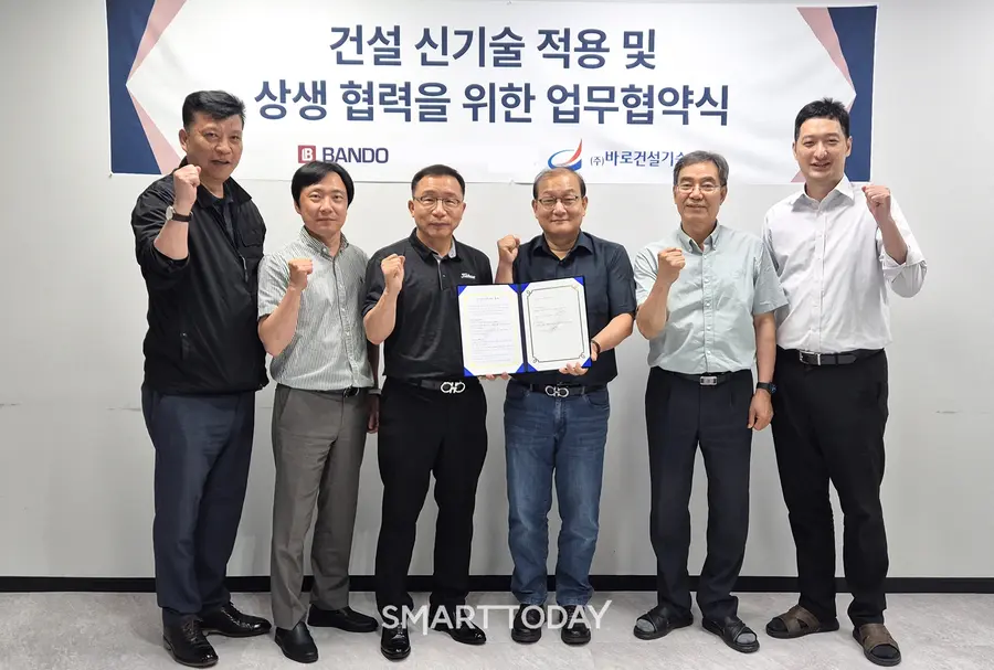 반도건설이 협력사 바로건설기술과 건설 신기술 적용 및 상생협력을 위한 업무협약을 맺었다. 반도건설 이정렬 대표(왼쪽 세 번째)와 바로건설기술 김영춘 대표(우측)와 양사 관계자들이 협약식에서 기념촬영을 하고 있다. (사진=반도건설)