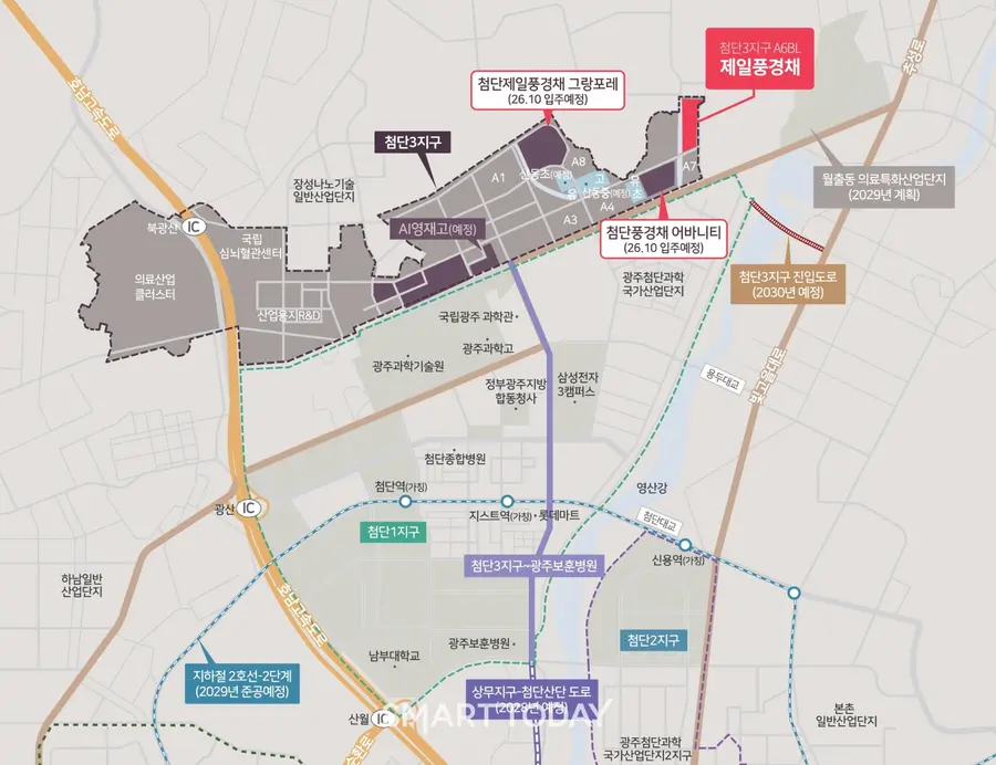 ‘첨단3지구’ 광역도
