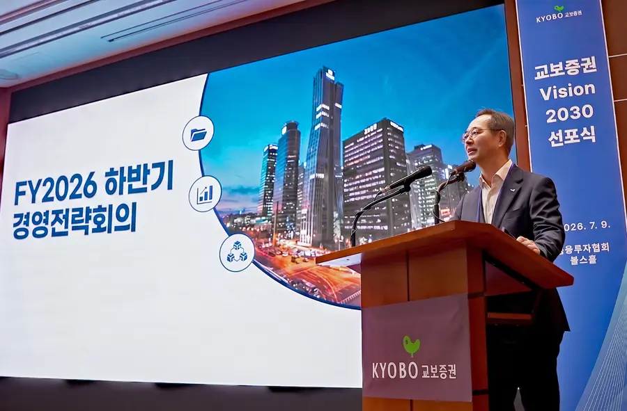 지난 9일 개최한 하반기 경영전략회의 및 ‘비전 2030’ 선포식에서 강평 중인 이석기 교보증권 대표이사