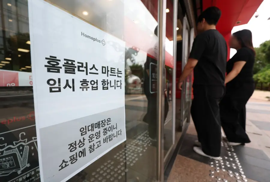 13일 서울 시내 한 홈플러스 대형마트 점포 출입문에 임시 휴무를 알리는 안내문이 붙어 있다. 연합뉴스