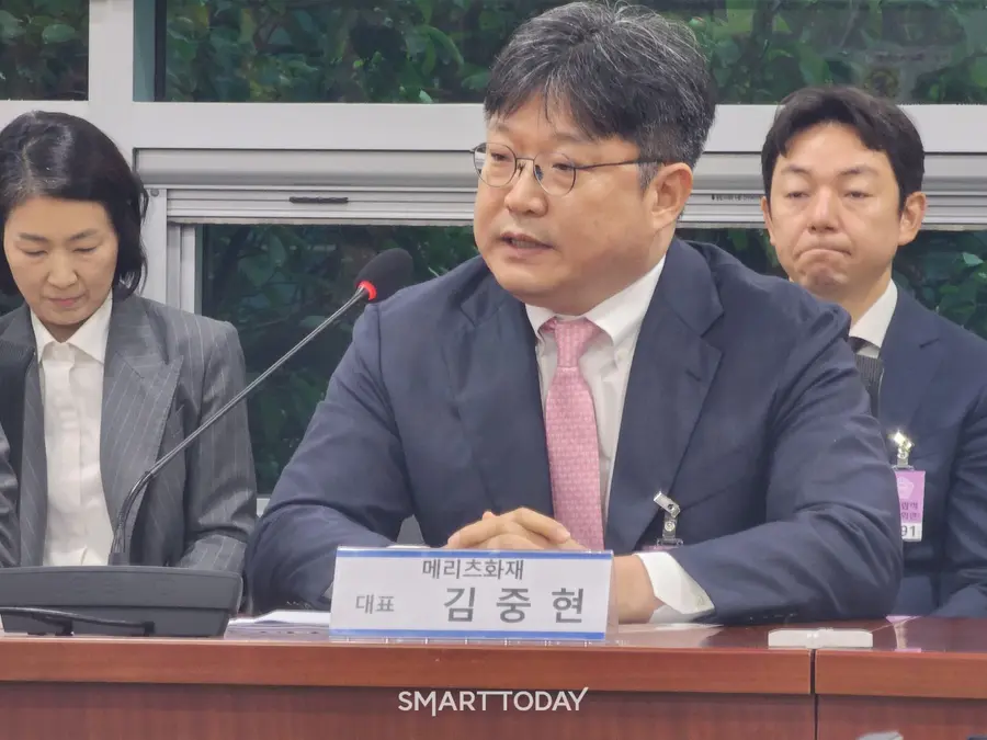 김중현 메리츠화재 대표가 지난 9일 홈플러스 사태 해결을 위한 간담회에 참석해 발언하고 있다. 출처=김종현 기자