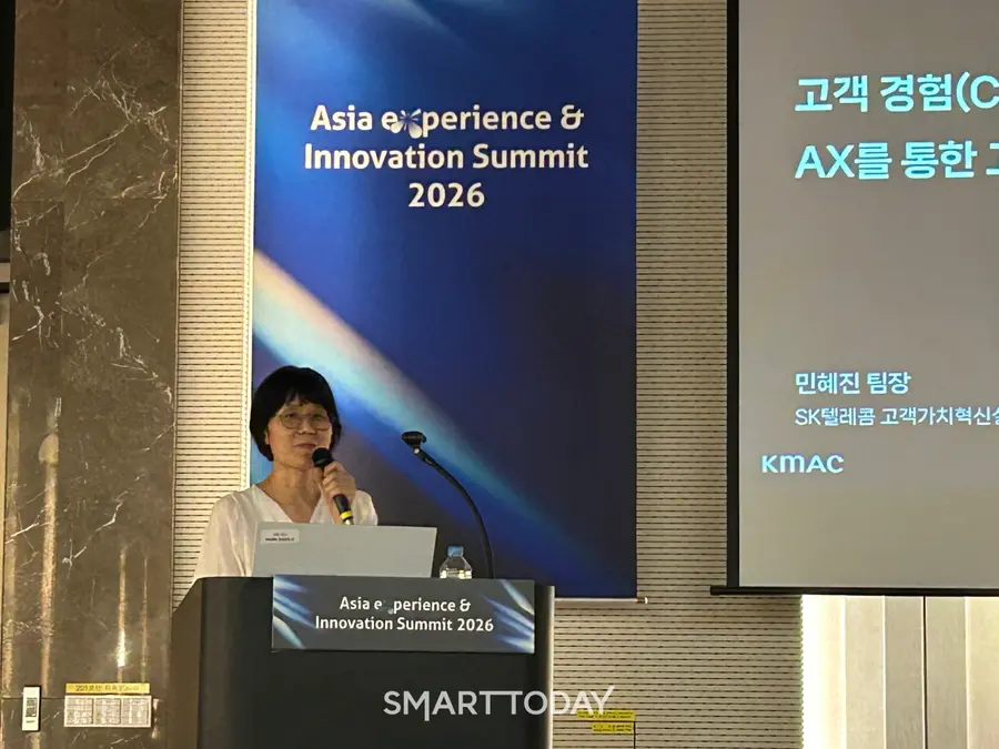 민혜진 SKT 고객가치혁신실 고객언어연구팀장이 15일 ‘AXIS 2026’에서 고객 커뮤니케이션 혁신 사례를 소개하고 있다. 최아랑 기자