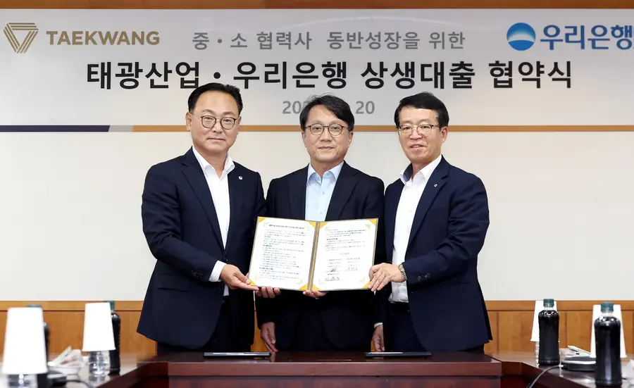 ) 20일 오후 서울 중구 장충동 본사에서 열린 ‘협력사 금융지원을 위한 상생대출 협약식’에서 정인철(가운데)·이부의(오른쪽) 태광산업 공동대표이사와 배연수 우리은행 기업그룹장이 기념촬영을 하고 있다.
