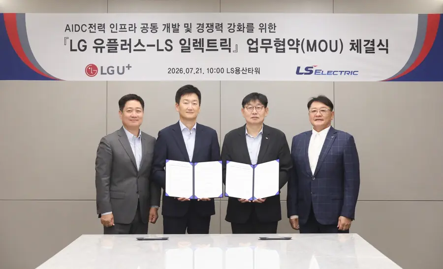 (왼쪽부터) 홍범식 LG유플러스 대표, 권용현 LG유플러스 엔터프라이즈부문장(부사장), 채대석 LS일렉트릭 대표(부사장), 구자균 LS일렉트릭 회장이 지난 7월 21일 서울 용산구 LS용산타워에서 업무협약을 체결한 뒤 기념촬영을 하고 있다.