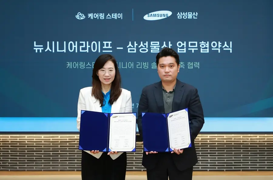 (왼쪽부터) 조혜정 삼성물산 DxP본부장(부사장)과 김민수 뉴시니어라이프 대표가 지난달 30일 케어링 스테이 의정부수목원점에서 업무협약을 맺고 있다. 출처=삼성물산