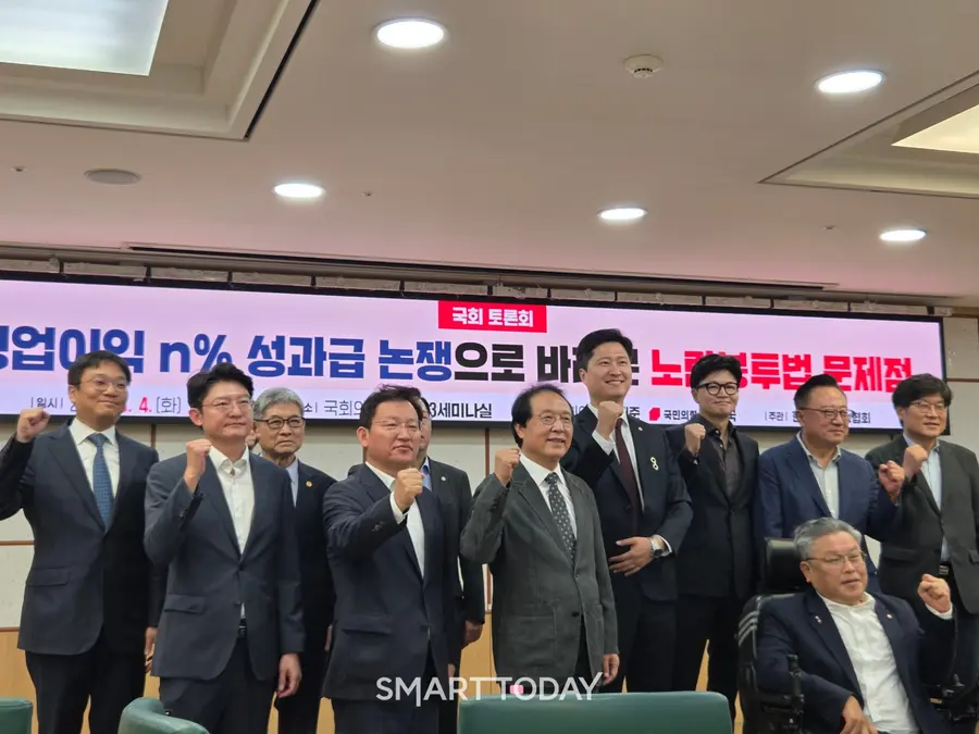 4일 국회의원회관에서 우재준 국민의힘 의원(뒷줄 오른쪽에서 4번째) 주최로 ‘영업이익 n% 성과급 논쟁으로 바라본 노란봉투법 문제점’을 주제로 한 세미나가 열렸다. 사진=박재형 기자