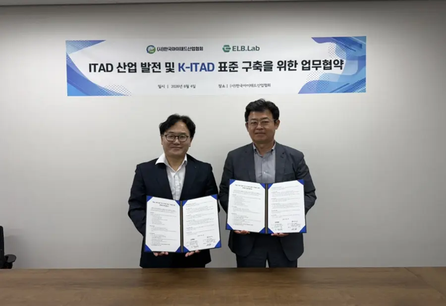좌로부터 우희택 (주)이엘비랩 대표, 송효택 (사)한국아이태드산업협회 상근부회장