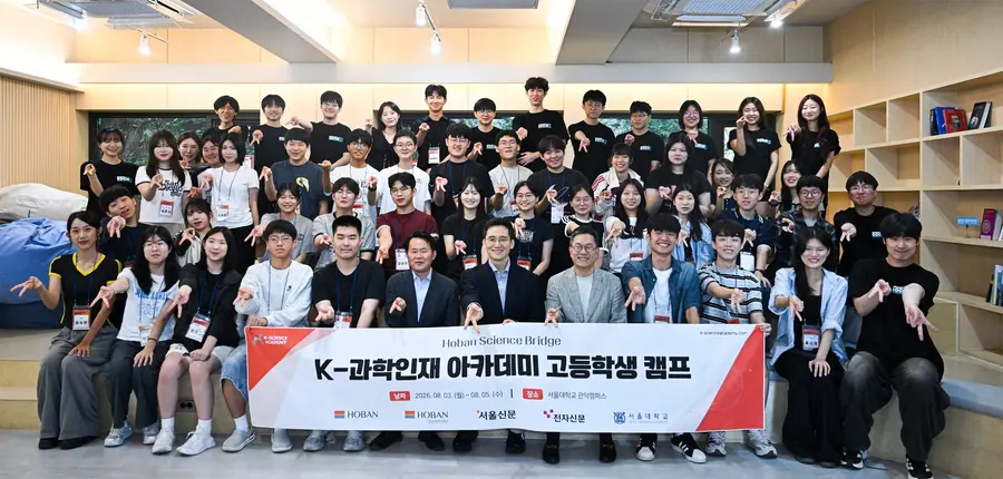 김대헌 호반그룹 기획총괄사장(앞줄 오른쪽 여섯번째)이 'K-과학인재 아카데미 고등학생 캠프' 참가 학생 및 지도 교수들과 기념촬영을 하고 있다. 출처=호반