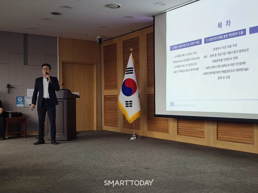 한은철 나우동인건축사무소 설계사업부문 부사장이 10일 국회에서 열린 '서울 주택가격 안정을 위한 정비사업 활성화 방안: 서울시민 주거안정을 위한 정책 세미나'에서 발표를 하고 있다. 출처=김종현 기자