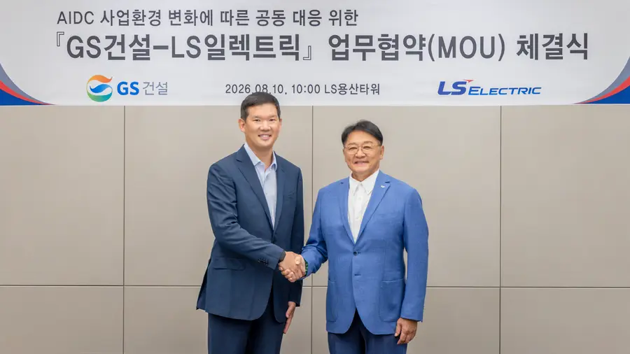 10일 LS용산타워에서 허윤홍 GS건설 대표(왼쪽), 구자균 LS 일렉트릭 회장이 업무협약을 체결하고 기념사진을 촬영하고 있다. GS건설 제공
