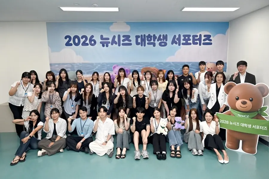 '2026 뉴시즈 대학생 미디어 서포터즈 발대식' 후 단체사진을 촬영하고 있다. 사진 제이앤케이컴퍼니