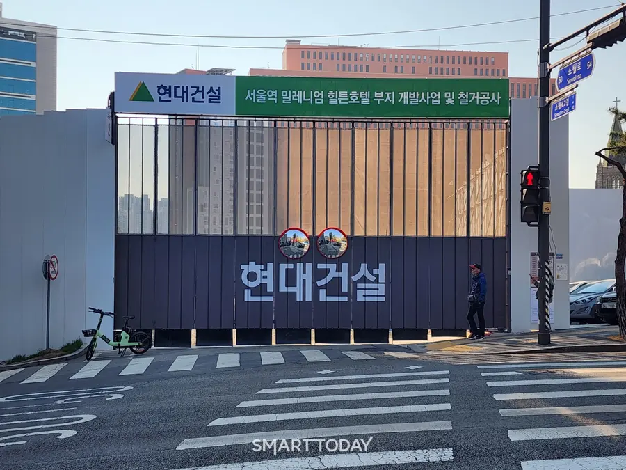 현대건설 시공 '서울역 밀레니엄 힐튼호텔 부지 개발사업' 현장 입구. 출처=김종현 기자