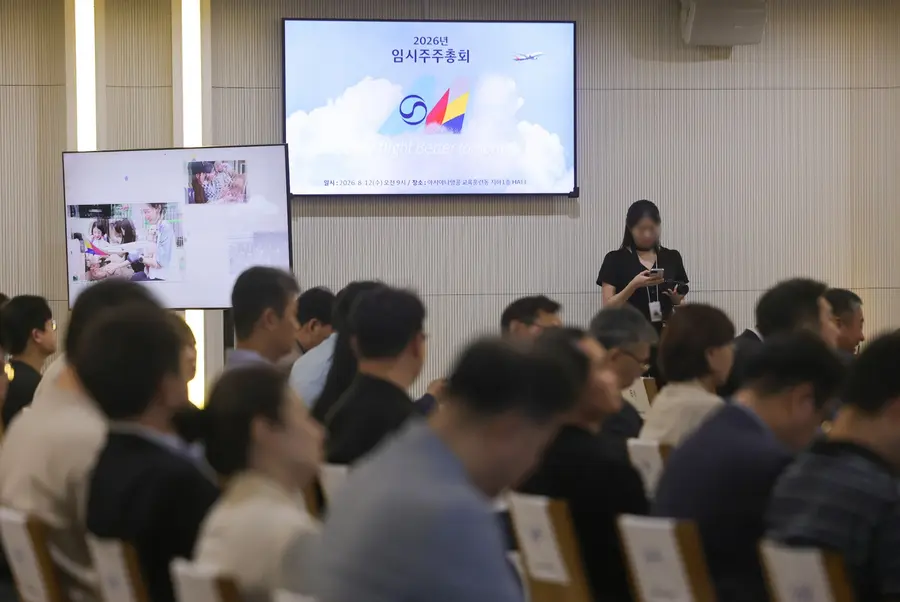 12일 서울 강서구 아시아나항공 본사에서 임시주주총회가 열리고 있다. 연합뉴스