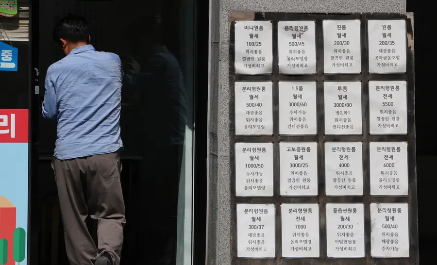 서울 관악구 서울대 부근 부동산 중개업소. 사진 연합뉴스