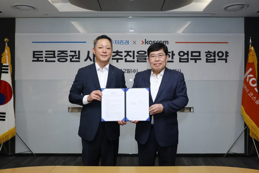 NH투자증권은 지난 12일 서울 영등포구 코스콤 본사에서 코스콤과 ‘토큰증권 플랫폼 사업 추진을 위한 업무협약(MOU)’를 체결했다고 13일 밝혔다. 배광수 NH투자증권 대표이사(왼쪽)와 윤창현 코스콤 사장이 업무 협약 체결 후 기념사진을 촬영하고 있다.