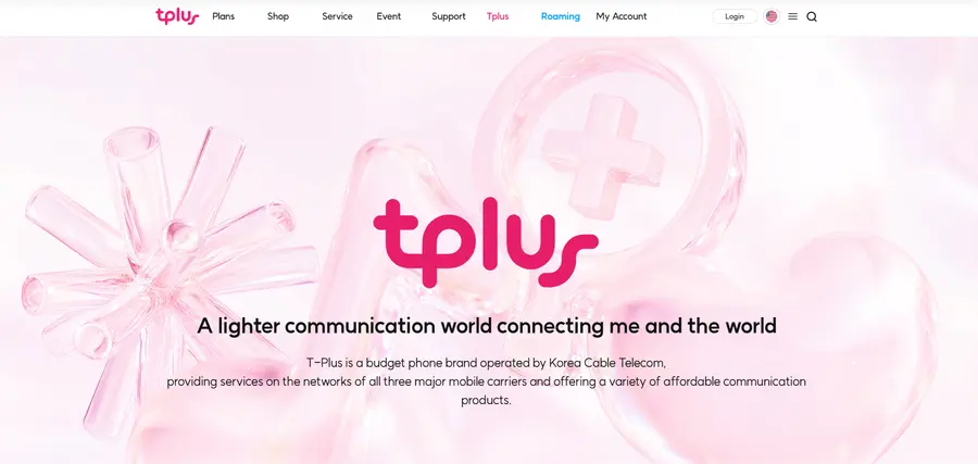 태광그룹 알뜰폰 브랜드 티플러스(tplus) 홈페이지 다국어 서비스 제공 화면