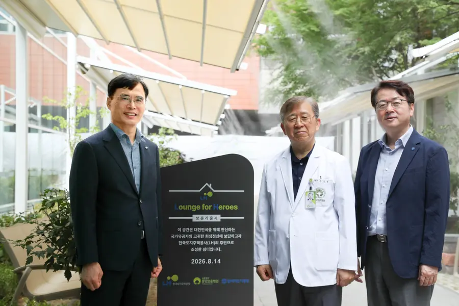 ‘LH Lounge for Heroes’ 보훈라운지 조성 준공식. LH 제공