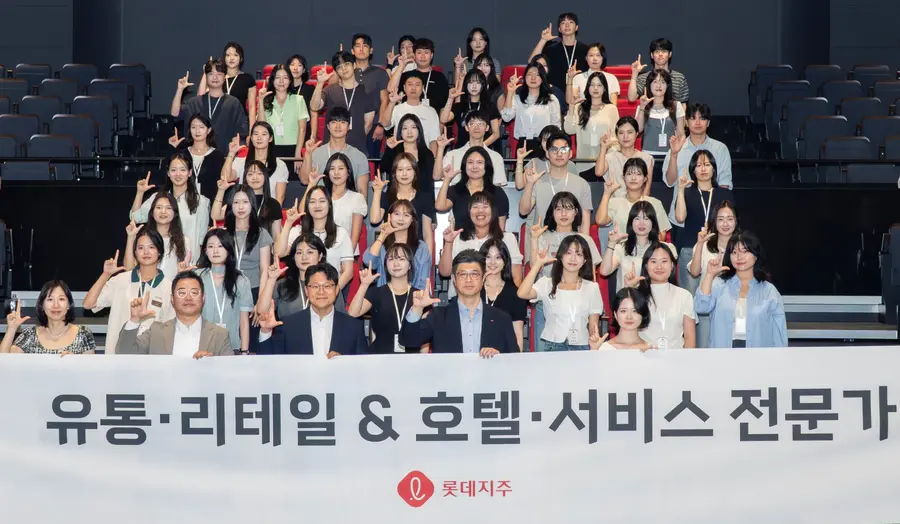 김민수 롯데인재개발원장(앞줄 왼쪽에서 네번째)이 롯데인재개발원 오산캠퍼스에서 열린 입학식에서 교육생들과 기념촬영을 하고 있다. 출처=롯데