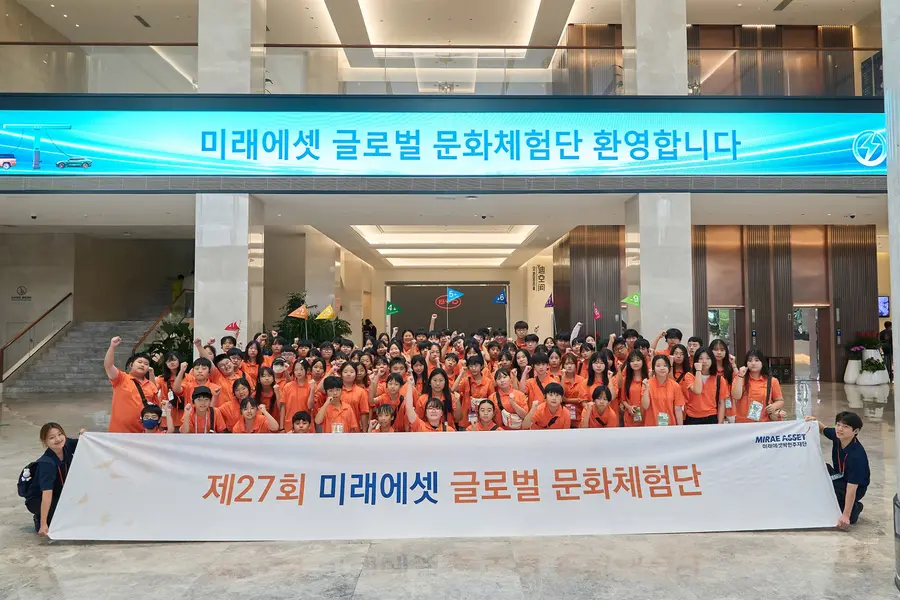 미래에박현주재단 제공