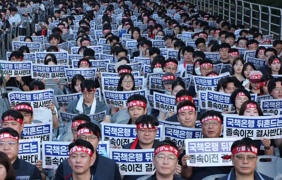 '지방이전 반대' 3대 국책은행 노조 공동집회..지난 11일 서울 여의도 산업은행 본점 앞에서 한국산업은행·IBK기업은행·한국수출입은행 노동조합이 연 지방이전 반대 공동 집회에서 참가 조합원들이 구호를 외치고 있다. 사진 연합뉴스
