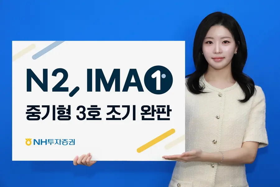 NH투자증권 제공