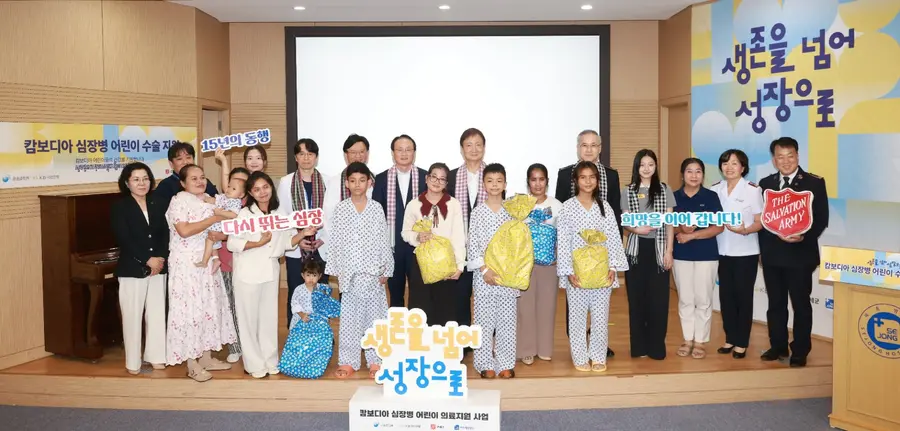 지난 24일 부천 세종병원에서 열린 행사에 참여한 (두번째줄 왼쪽 다섯번째부터) 이환주 KB국민은행장, 이찬진 금융감독원장, 김병윤 구세군 사령관, 국가대표 피겨스케이팅 신지아 선수를 비롯한 관계자들과 캄보디아 환아 및 가족들이 단체 기념촬영을 하고 있다.