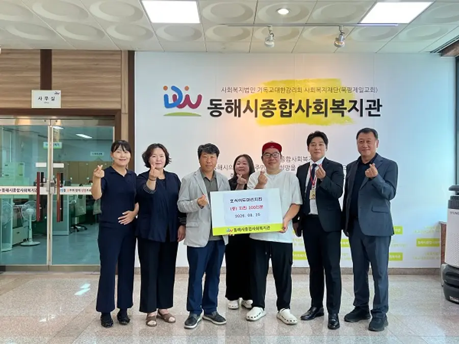 호식이두마리치킨 임직원과 가맹점주, 동해시종합사회복지관 관계자들이 취약계층을 위한 치킨 교환권 200인분 전달 후 기념촬영을 하고 있다. 사진 호식이두마리치킨