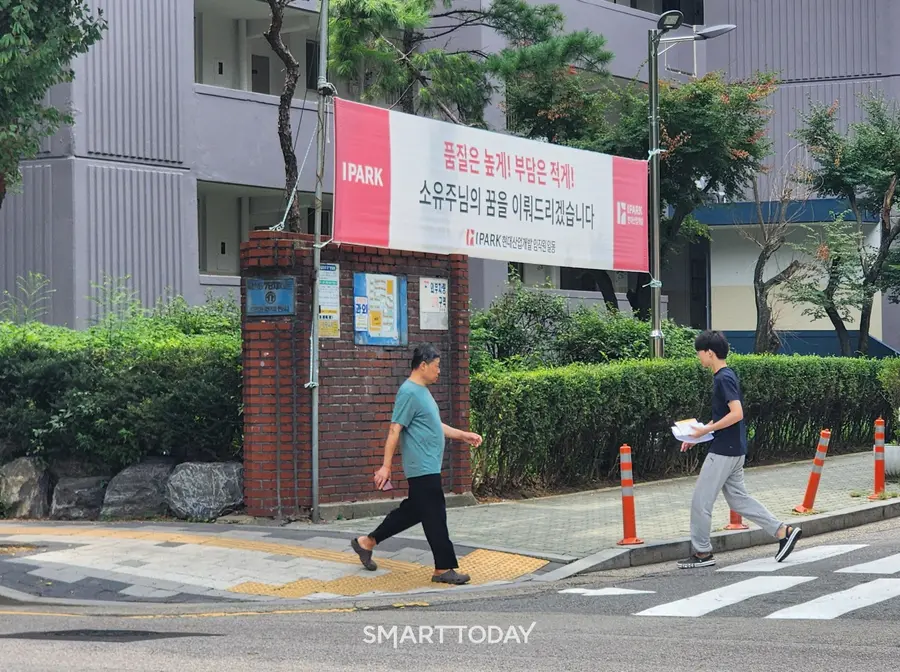 시민들이 광명 하안주공7단지 아파트 인근을 걸어다니고 있다. 출처=김종현 기자