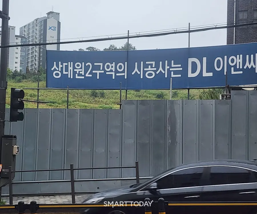 상대원2구역에 DL이앤씨 현수막이 걸려 있다. 출처=김종현 기자