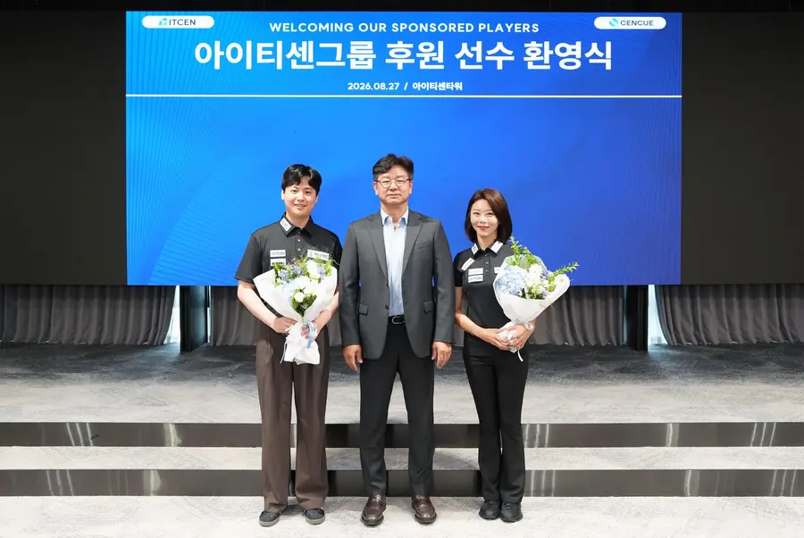신정주 선수, 강진모 아이티센그룹 회장, 김가영 선수가 아이티센 초청 행사에서 기념촬영을 하고 있다.