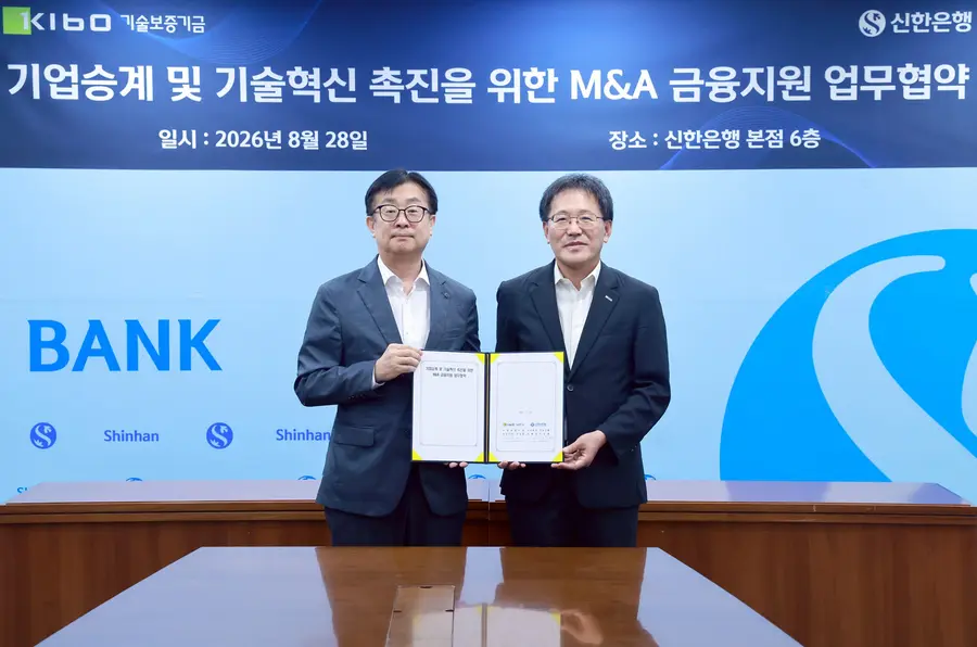지난 28일 서울 중구 신한은행 본점에서 진행된 ‘기업승계 및 기술혁신 촉진을 위한 M&A 금융지원 업무협약식’에서 이승목 신한은행 고객솔루션그룹장(왼쪽)과 이상창 기술보증기금 상임이사가 기념촬영하는 모습