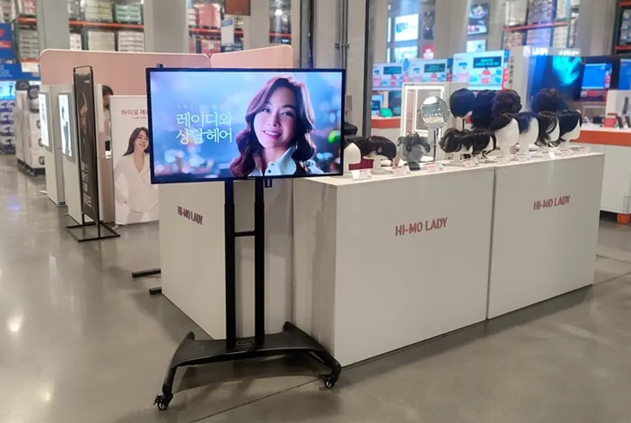 하이모레이디, 코스트코 일산점 로드쇼 전경 (사진 : 하이모)