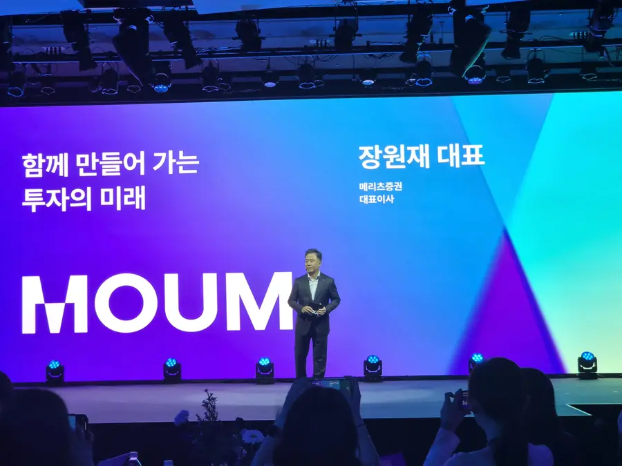 1일 서울시 영등포구 여의도에 위치한 페어몬트 앰버서더에서 장원재 메리츠증권 대표이사가 발표를 하고 있다.