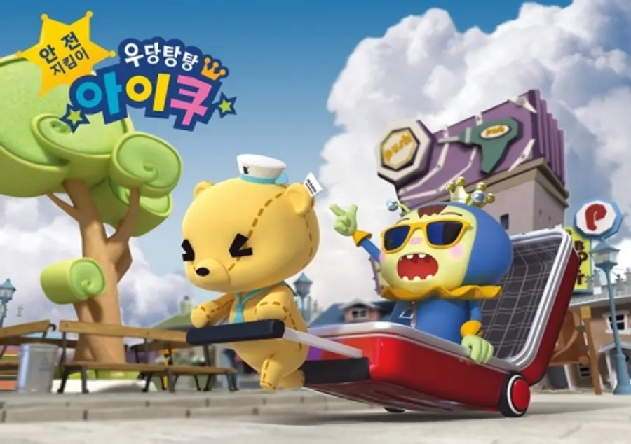 우당탕탕 아이쿠. 사진 티앤케이랩스, 마로스튜디오