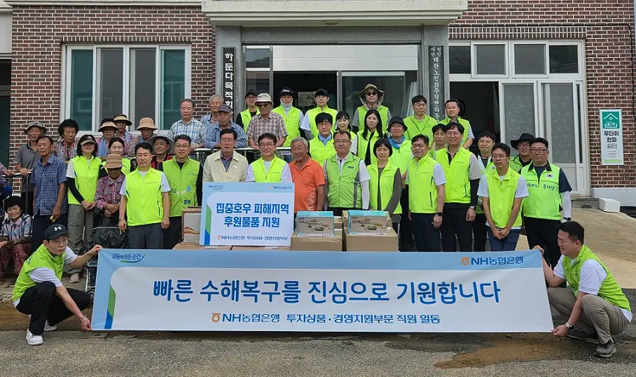 사진=농협은행