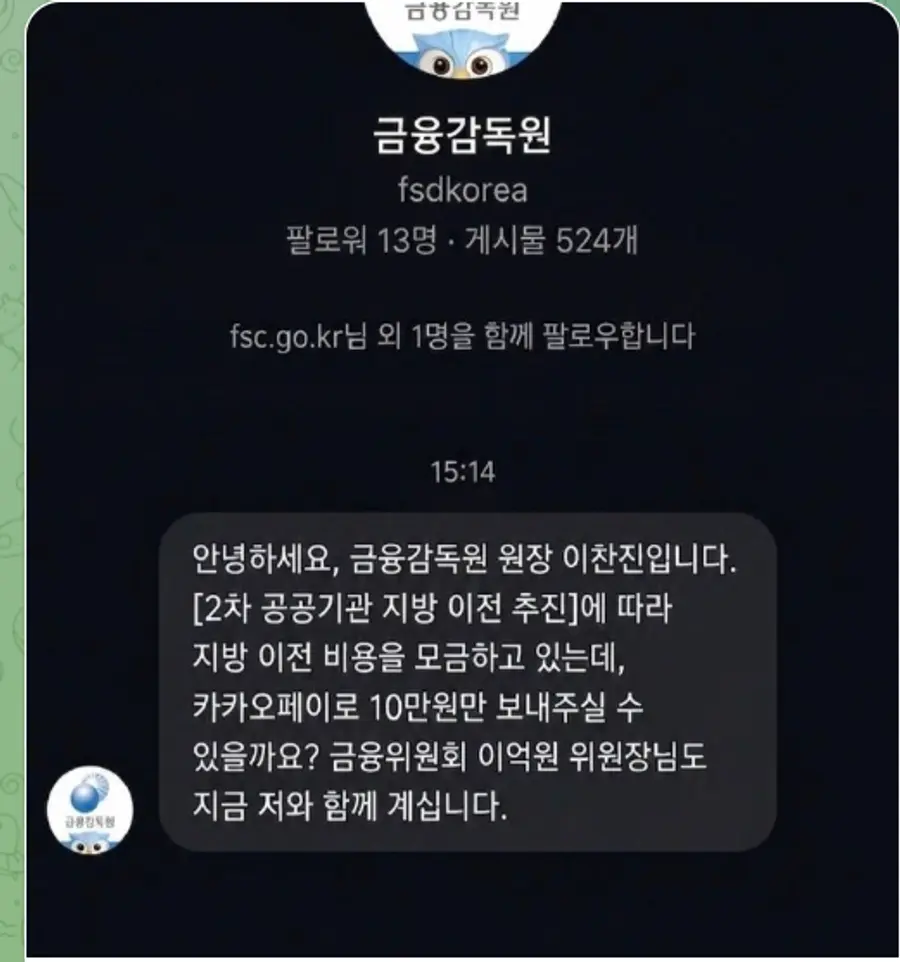 SNS 이미지