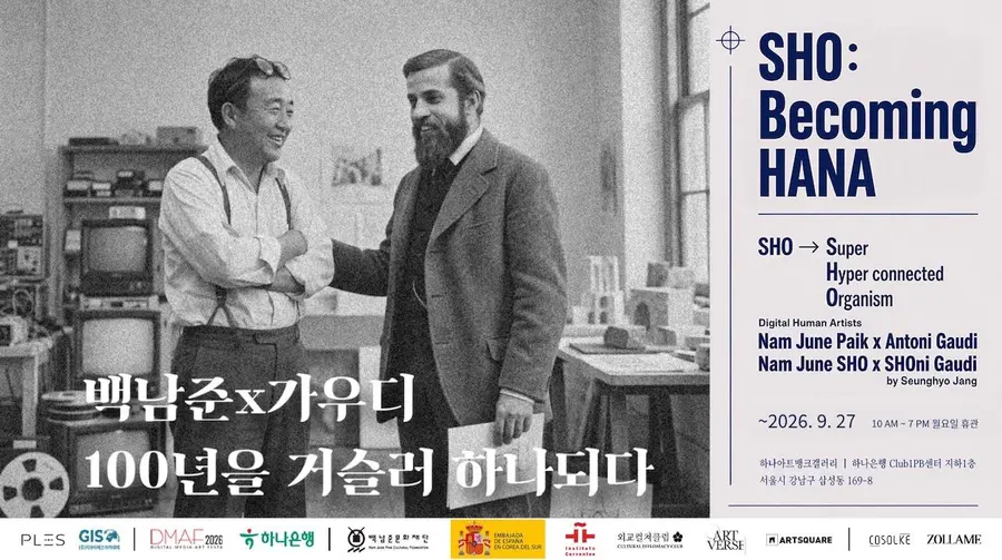 사진=하나은행